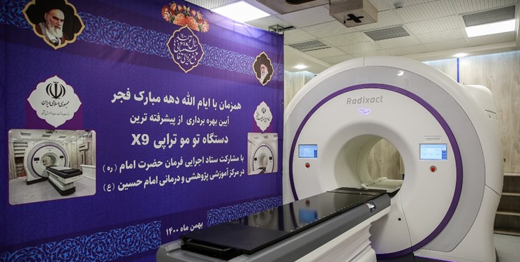 خدمت بزرگ ستاد اجرایی فرمان امام برای درمان بیماران سرطانی