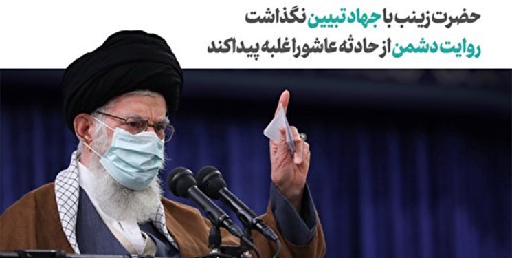 روایت درست واقعه کربلا، جهاد تبیین برای هدایت انسان‌ها است