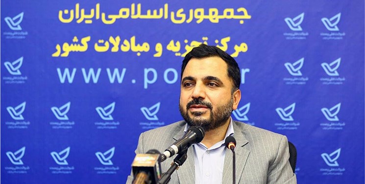 سامانه تفکیک هوشمند مرسولات پستی راهاندازی شد/ تعرفههای پستی افزایش مییابد سامانه تفکیک هوشمند مرسولات پستی راهاندازی شد/ تعرفههای پستی افزایش مییابد