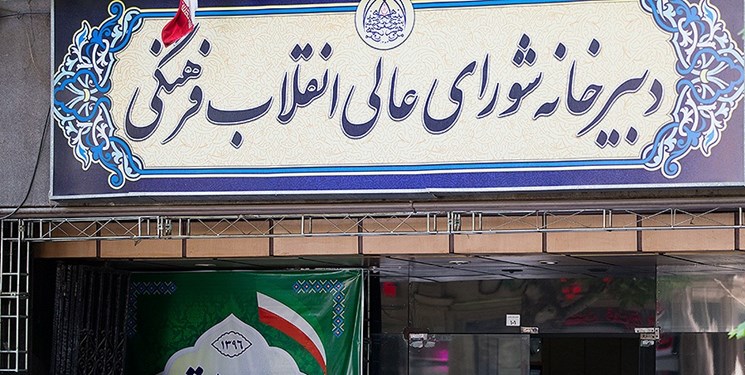 فراخوان جمع سپاری طرح کلان و معماری ساختار فرهنگ و رسانه کشور فراخوان جمع سپاری طرح کلان و معماری ساختار فرهنگ و رسانه کشور
