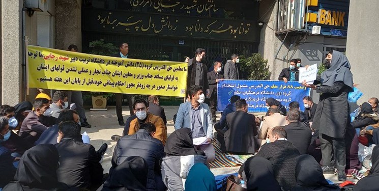 معلمانی که هر روز تعطیل ۲۰۰ هزار تومان از حقوقشان کسر میشود معلمانی که هر روز تعطیل ۲۰۰ هزار تومان از حقوقشان کسر میشود