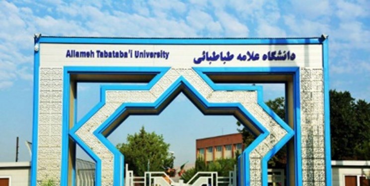 کلاسهای درس دانشجویان دکتری دانشگاه علامه از ۲۰ فروردین حضوری میشود کلاسهای درس دانشجویان دکتری دانشگاه علامه از ۲۰ فروردین حضوری میشود