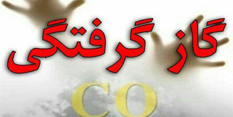 یک کشته و یک مصدوم به دلیل حادثه گازگرفتگی در شهرک صنعتی آهن مکان یک کشته و یک مصدوم به دلیل حادثه گازگرفتگی در شهرک صنعتی آهن مکان