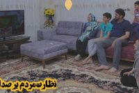 برنامههای صداوسیما را از منظر سیاستهای جمعیتی نظارت کنید برنامههای صداوسیما را از منظر سیاستهای جمعیتی نظارت کنید
