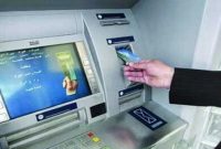 بیست ونهمین مرحله یارانه معیشتی فردا  واریز می شود
