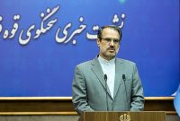تشکیل کارگروه حمایت از شرکتهای دانش بنیان و نخبگان در سازمان بازرسی کل کشور تشکیل کارگروه حمایت از شرکتهای دانش بنیان و نخبگان در سازمان بازرسی کل کشور