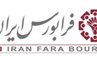 مشکل سخت افزاری مانع از انجام معاملات فرابورس شد