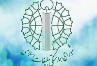 گفتمان مقاومت، معادلات سیاسی قدرت‌های سلطه‌گر را تغییر داده است