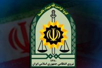 اطلاعیه پلیس در آستانه حلول ماه مبارک رمضان اطلاعیه پلیس در آستانه حلول ماه مبارک رمضان