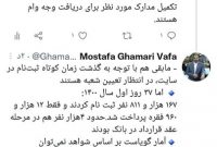 اعلام آخرین وضعیت اعطای ‎وام قرض‌الحسنه ازدواج در بانک‌ها توسط بانک مرکزی