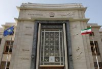 اعلام اسامی بدهکاران کلان بانک سپه