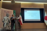 برگزاری همایش ایران شناسی در ژاپن  با محوریت گرامیداشت روز خلیج فارس