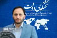 بهادری جهرمی: سند جامع راهبردی توسعه صنعت هسته‌ای رونمایی می‌شود