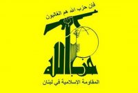 بیانیه حزب‌الله درباره عملیات «ارئیل» در اراضی اشغالی