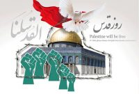 بیانیه رایزنی فرهنگی ایران در استکهلم به مناسبت روز قدس