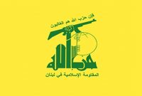 بیانیه شدیداللحن حزب‌الله لبنان درباره انفجار‌های تروریستی  کابل