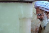 تسلیت شخصیتهای سیاسی در پی درگذشت همسر آیتالله جوادی آملی تسلیت شخصیتهای سیاسی در پی درگذشت همسر آیتالله جوادی آملی