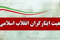 تعیین نظام آینده فلسطین باید بر اساس همهپرسی ساکنین اصلی آن باشد تعیین نظام آینده فلسطین باید بر اساس همهپرسی ساکنین اصلی آن باشد