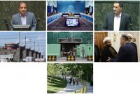 توصیه به صادرات واکسن کرونا/بازداشت آشوبگران در افغانستان/انرژی هسته‌ای و تحولات اوکراین