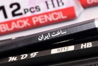 تولیدنوشتافزار بدون قطع درختان توسط شرکتی دانش بنیان تولیدنوشتافزار بدون قطع درختان توسط شرکتی دانش بنیان