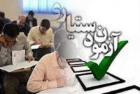 تکلیف داوطلبان دستیاری را روشن کنید/نگرانیم قانون شکنی تبدیل به رویه شود تکلیف داوطلبان دستیاری را روشن کنید/نگرانیم قانون شکنی تبدیل به رویه شود