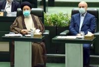 جلسه مشترک دولت و مجلس یکشنبه برگزار میشود جلسه مشترک دولت و مجلس یکشنبه برگزار میشود