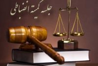 خاطیان درگیری فیزیکی در لیگ دسته اول در کمیته انضباطی