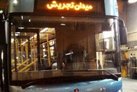 خدمات شرکت واحد اتوبوسرانی تهران در روز جهانی قدس