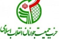 دعوت جمعیت جوانان انقلاب اسلامی از مردم برای حضور در راهپیمایی روز قدس
