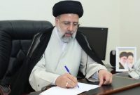 رئیس جمهور روز ملی جمهوری زیمبابوه را تبریک گفت رئیس جمهور روز ملی جمهوری زیمبابوه را تبریک گفت