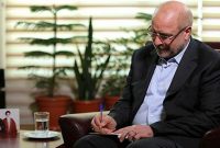 رئیس مجلس شورای اسلامی درگذشت محمدعلی اسلامی ندوشن را تسلیت گفت رئیس مجلس شورای اسلامی درگذشت محمدعلی اسلامی ندوشن را تسلیت گفت