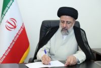 رئیسجمهور انتخاب نخست وزیر جدید پاکستان را تبریک گفت رئیسجمهور انتخاب نخست وزیر جدید پاکستان را تبریک گفت