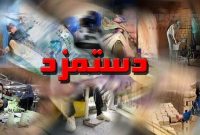 رد هرگونه تغییر در مصوبه دستمزد کارگران رد هرگونه تغییر در مصوبه دستمزد کارگران
