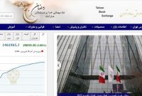 رشد ۲۹ هزار و  ۸۵۹ واحدی شاخص بورس تهران