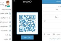 زیرساختهای بومی پرداخت به رونق کسبوکارها کمک کرد زیرساختهای بومی پرداخت به رونق کسبوکارها کمک کرد
