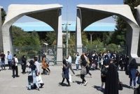 ظرفیت مطلوب دانشگاههای ایران در جذب حداکثری دانشجویان بین المللی ظرفیت مطلوب دانشگاههای ایران در جذب حداکثری دانشجویان بین المللی