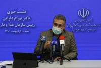 فهرست دارویی کشور پس از سه سال باز شد فهرست دارویی کشور پس از سه سال باز شد