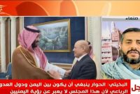 مقام انصارالله: رئیس شورای ریاست جمهوری، آدم آمریکاست