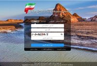 نحوه اعتراض به برگه‌های مالیاتی اعلام شد