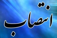 نماینده معاونت علمی ریاست‌جمهوری در کانون صنعت تجهیزات ورزشی معرفی شد