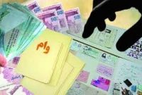 وام جهیزیه کالای ایرانی به بانک‌ها ابلاغ شد
