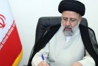 پیام تسلیت آیت‌الله رئیسی به مناسبت درگذشت مادر شهیدان مطوری‏زاده