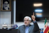 پیام عارف به مناسبت روز ملی شوراها