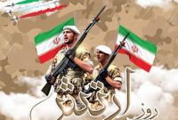 پیام فرماندهی کل انتظامی به مناسبت روز ارتش پیام فرماندهی کل انتظامی به مناسبت روز ارتش