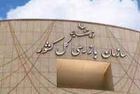 پیگیری مطالبات شرکتهای دانش بنیان و نخبگان در سازمان بازرسی پیگیری مطالبات شرکتهای دانش بنیان و نخبگان در سازمان بازرسی