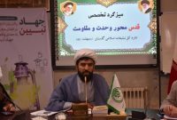 چرا دشمن تصمیم به نابودی فلسطین گرفت؟/ فلسطین نقطه اوج تقابل جبهه حق و باطل چرا دشمن تصمیم به نابودی فلسطین گرفت؟/ فلسطین نقطه اوج تقابل جبهه حق و باطل