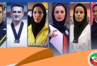 کادر فنی تیم‌های ملی تکواندو معرفی شدند