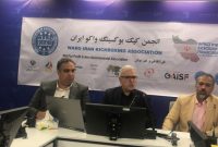 کیک بوکسینگ واکو از ادامه همکاری با فدراسیون انجمن های ورزشی انصراف داد کیک بوکسینگ واکو از ادامه همکاری با فدراسیون انجمن های ورزشی انصراف داد