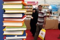 آغاز ثبت نام اساتید و دانشجویان علمی کاربردی برای دریافت بن کتاب آغاز ثبت نام اساتید و دانشجویان علمی کاربردی برای دریافت بن کتاب