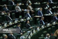آغاز جلسه علنی مجلس/ سوال از امیرعبداللهیان در دستور کار آغاز جلسه علنی مجلس/ سوال از امیرعبداللهیان در دستور کار